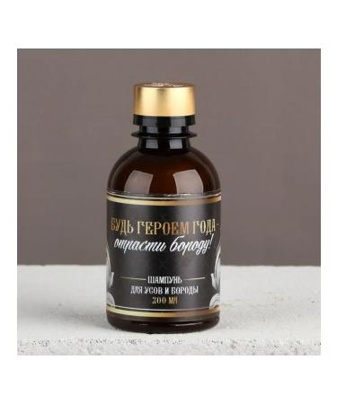 Winter Magic Shampoo for beard and mustache 200 ml - Buy Online on GoSupps.com