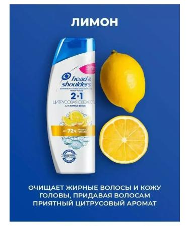 Head & Shoulders Shampoo 2B1 citrus freshness 3pcs 400ml - Buy Online on GoSupps.com