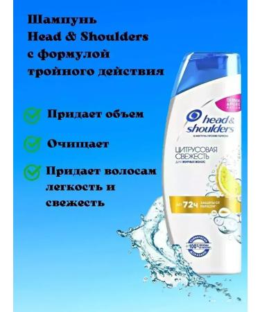 Head & Shoulders Shampoo citrus freshness 400 ml 5 pcs - Buy Online on GoSupps.com