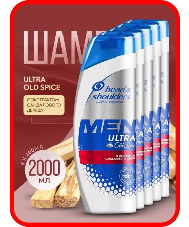 Head & Shoulders Hair shampoo Old Spice 5 pcs