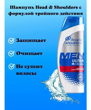 Head & Shoulders Hair shampoo Old Spice 5 pcs - Buy Online on GoSupps.com