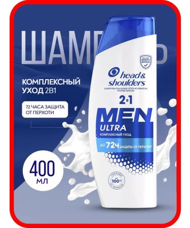 Head & Shoulders Shampoo complex care 2B1