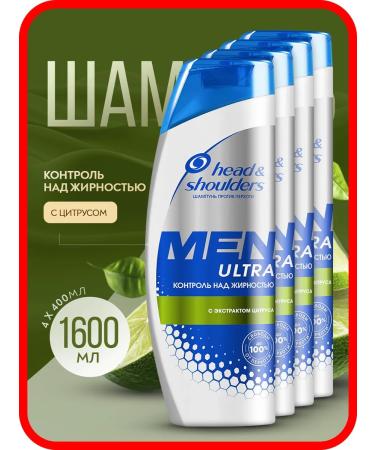 Head & Shoulders Sharpoon against dandruff with citrus 4pcs