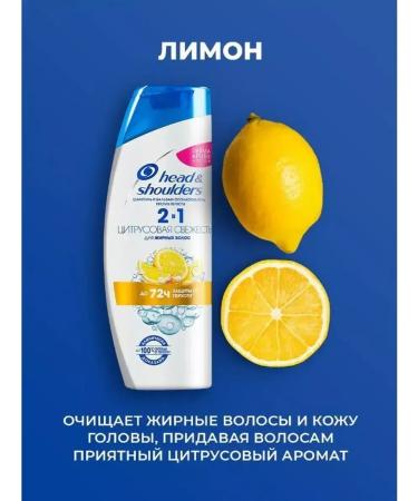 Head & Shoulders Shampoo 2B1 citrus freshness 400ml - Buy Online on GoSupps.com