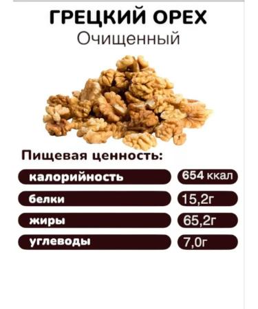 MUHSIN NUTS Walnut purified 1 kg nuts - Buy Online on GoSupps.com
