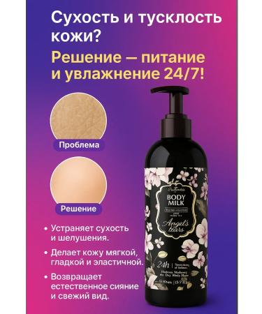 MM10 Body milk - Buy Online on GoSupps.com