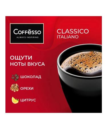 COFFESSO Coffee ground Classico Italiano drip package 5pcs 1UP - Buy Online on GoSupps.com