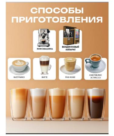 Just good coffee Coffee grain blend No. 1 for vending 5 kg - Buy Online on GoSupps.com