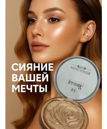 LI Liza Highlighter for the face bronze shade compact powder - Buy Online on GoSupps.com