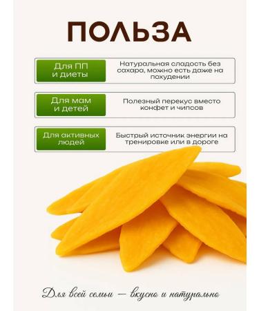 NAKHL Mango dried without sugar natural 500 g - Buy Online on GoSupps.com