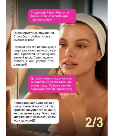 BAZE A set of facial cosmetics 6 pcs - Buy Online on GoSupps.com
