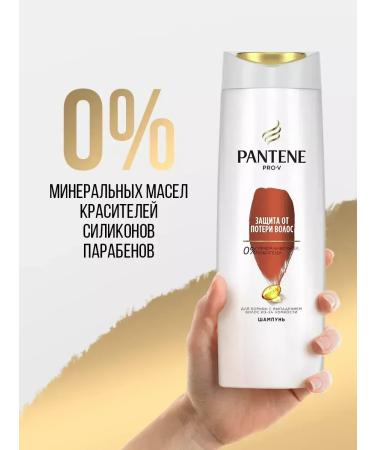 PANTENE Shampoo protection against hair loss 400ml 2 pcs - Buy Online on GoSupps.com