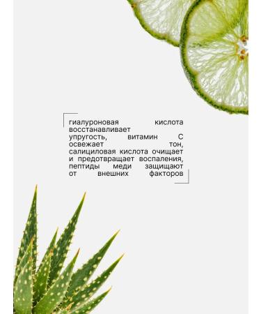 BAZE Facial serum set 4 pcs - Buy Online on GoSupps.com