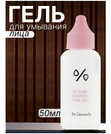 cosmetics sale Gel for washing the face from acne