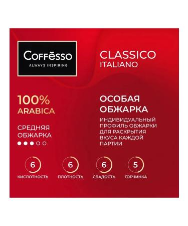 COFFESSO Coffee ground Classico Italiano drip package 5pcs 2Up - Buy Online on GoSupps.com