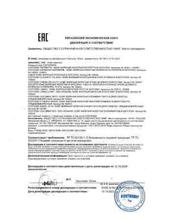 COFFESSO Coffee ground Classico Italiano drip package 5pcs 2Up - Buy Online on GoSupps.com