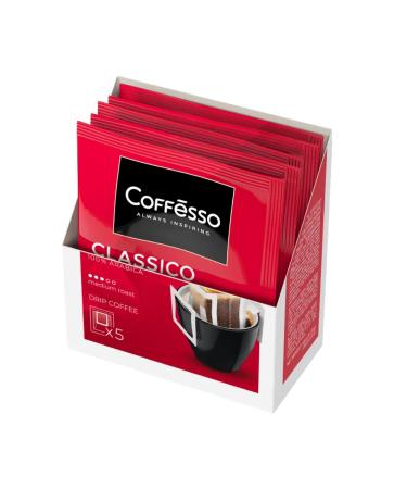 COFFESSO Coffee ground Classico Italiano drip package 5pcs 2Up - Buy Online on GoSupps.com