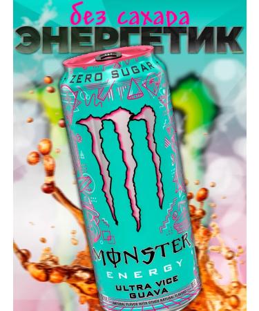 Monster Energy Energetic Monster Monster Ultra Vice Guava drink
