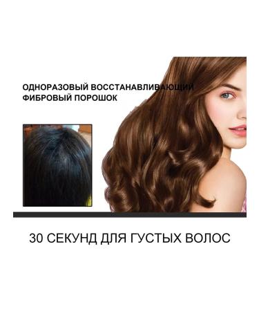 eelhoe hair fiber powder fill the waterproof vat form - Buy Online on GoSupps.com