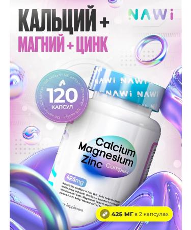 NAWI Calcium set Magnesium zinc 120 capsules