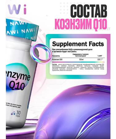 NAWI Coenzyme Q-10 Coenzym Q-10 30 soft capsules - Buy Online on GoSupps.com