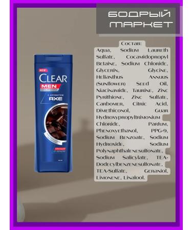 clear Set: shampoos for MEN against dandruff and hair loss 2 pcs. 200 ml each. - Buy Online on GoSupps.com