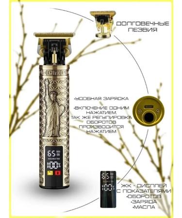 Carrying machine trimmer for beard - Buy Online on GoSupps.com