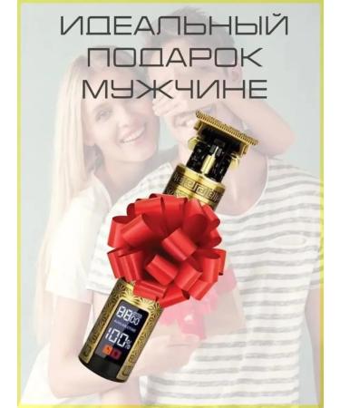 Carrying machine trimmer for beard - Buy Online on GoSupps.com