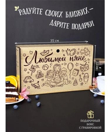 Wood Story Gift set of tea nanny 12 pcs - Buy Online on GoSupps.com