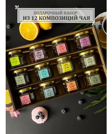 Wood Story Gift set of tea nanny 12 pcs - Buy Online on GoSupps.com