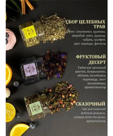 Wood Story Gift set of tea nanny 12 pcs - Buy Online on GoSupps.com