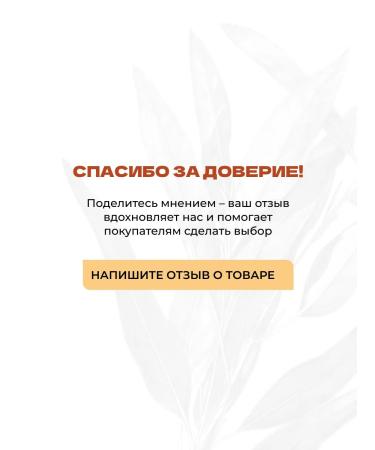 Meela Meelo Sulfate-free shampoo for colored hair Easy combing - Buy Online on GoSupps.com