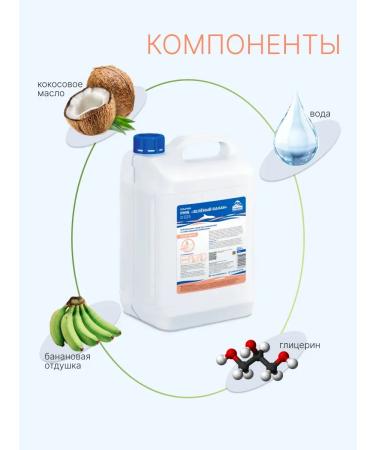 DOLPHIN Liquid soap hand gel - Buy Online on GoSupps.com