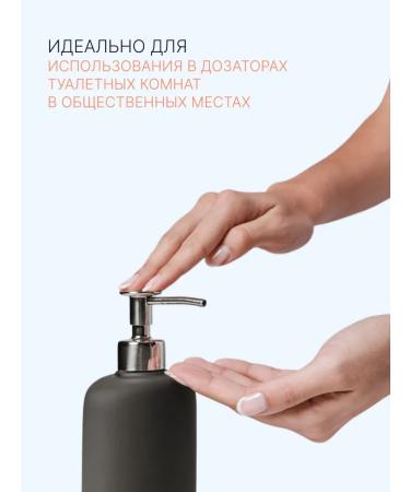 DOLPHIN Liquid soap hand gel - Buy Online on GoSupps.com