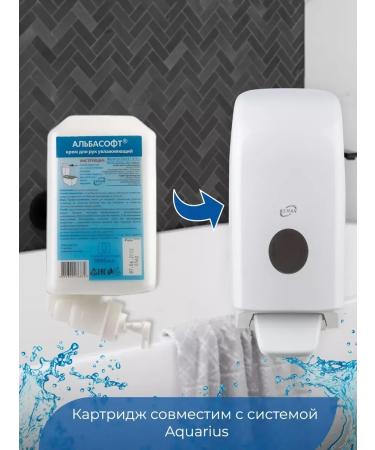 KEMAN Hand cream moisturizing albasoft cartridge 1000 ml - Buy Online on GoSupps.com