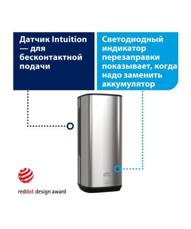 Tork Soap-peen hygienic S4 system 1 cartridge 1000 ml - Buy Online on GoSupps.com