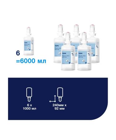 Tork Soap-peen soft S4 system 6 cartridges of 1000 ml - Buy Online on GoSupps.com