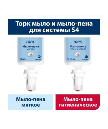 Tork Soap-peen soft S4 system 6 cartridges of 1000 ml - Buy Online on GoSupps.com