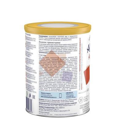 Nestle ALFARE amino HMO Milk mixing from 0 months - Buy Online on GoSupps.com