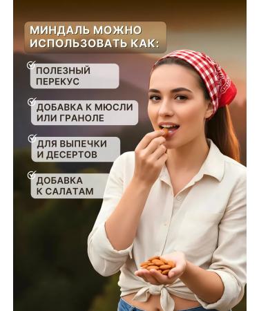 Almonds fried selected 1 kg - Buy Online on GoSupps.com