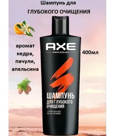 AXE Shampoo for deep cleansing 400 ml