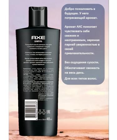AXE Shampoo for deep cleansing 400 ml - Buy Online on GoSupps.com