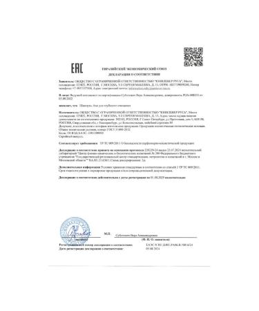 AXE Shampoo for deep cleansing 400 ml - Buy Online on GoSupps.com