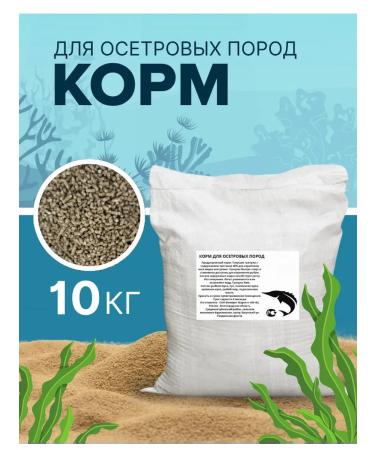 YUM-YUM. Sturgeon feed 10 kg