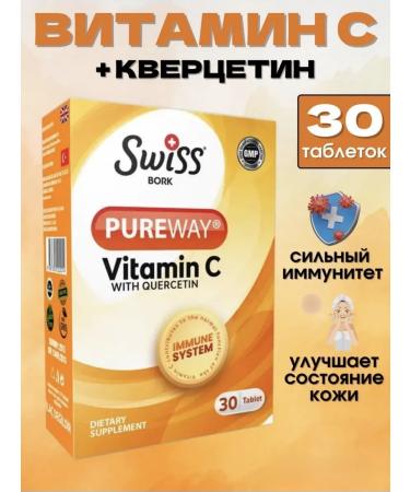 Swiss bork Vitamin C with quercetin 30 tablets for immunity and skin