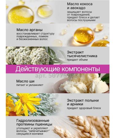 Spark&Glow Keratin hair mask moisturizing recovery - Buy Online on GoSupps.com