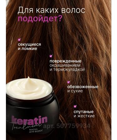 Spark&Glow Keratin hair mask moisturizing recovery - Buy Online on GoSupps.com