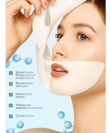 KissMax Facial mask hydrogel with a collagen 5 pcs melting - Buy Online on GoSupps.com