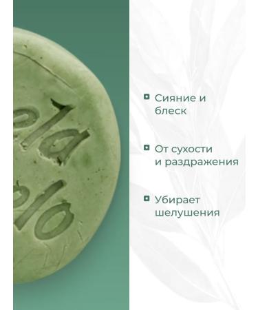 Meela Meelo Hard shampoo is much -incident against dandruff with menthol 85g - Buy Online on GoSupps.com