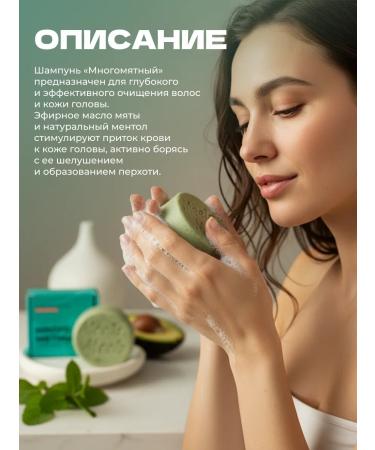 Meela Meelo Hard shampoo is much -incident against dandruff with menthol 85g - Buy Online on GoSupps.com